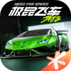 Need For Speed Assemble Logo