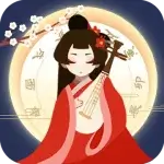 Ancient Life 古代人生 Logo