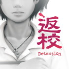 Detention Logo