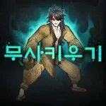 Warrior Raising RPG Logo